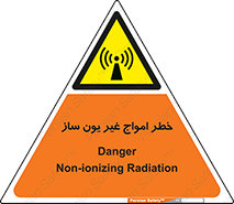 Radiation , یونیزه , بدون , ویو , موج , 