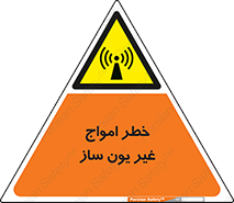 Radiation , یونیزه , بدون , ویو , موج , 