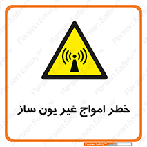 Radiation , یونیزه , بدون , ویو , موج , 