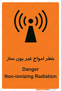 Safety sign: Danger Non-Ionizing Radiation – design 10419