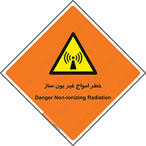 Radiation , یونیزه , بدون , ویو , موج , 
