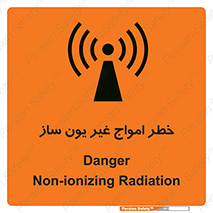 Radiation , یونیزه , بدون , ویو , موج , 