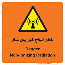 Radiation , یونیزه , بدون , ویو , موج , 