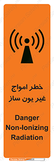 Radiation , یونیزه , بدون , ویو , موج , 