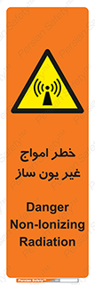 Radiation , یونیزه , بدون , ویو , موج , 