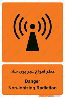 Safety sign: Danger Non-Ionizing Radiation – design 10419