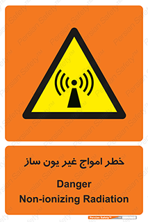 Radiation , یونیزه , بدون , ویو , موج , 