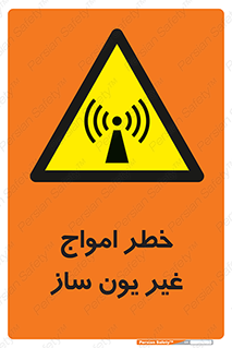 Radiation , یونیزه , بدون , ویو , موج , 