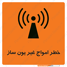 Radiation , یونیزه , بدون , ویو , موج , 