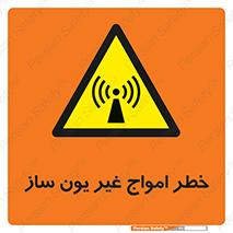 Radiation , یونیزه , بدون , ویو , موج , 