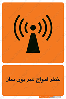 Radiation , یونیزه , بدون , ویو , موج , 