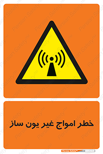 Radiation , یونیزه , بدون , ویو , موج , 
