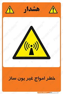 Radiation , یونیزه , بدون , ویو , موج , 