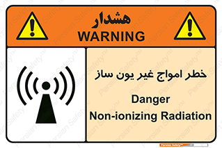 Radiation , یونیزه , بدون , ویو , موج , 