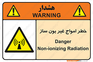 Radiation , یونیزه , بدون , ویو , موج , 