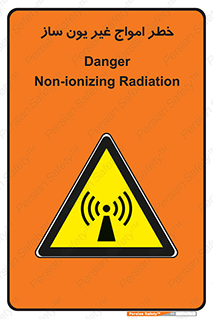 Radiation , یونیزه , بدون , ویو , موج , 