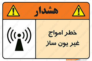 Radiation , یونیزه , بدون , ویو , موج , 