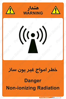 Radiation , یونیزه , بدون , ویو , موج , 
