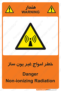 Radiation , یونیزه , بدون , ویو , موج , 