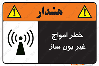 Radiation , یونیزه , بدون , ویو , موج , 