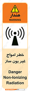 Radiation , یونیزه , بدون , ویو , موج , 