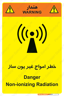 Safety sign: Danger Non-Ionizing Radiation – design 10419