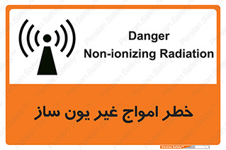 Safety sign: Danger Non-Ionizing Radiation – design 10419