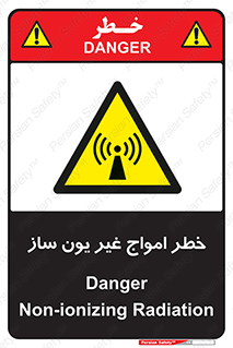 Radiation , یونیزه , بدون , ویو , موج , 