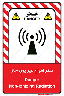 Radiation , یونیزه , بدون , ویو , موج , 