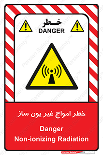 Radiation , یونیزه , بدون , ویو , موج , 