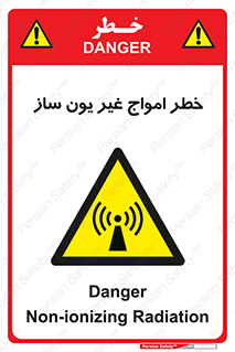 Radiation , یونیزه , بدون , ویو , موج , 