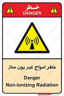 Radiation , یونیزه , بدون , ویو , موج , 