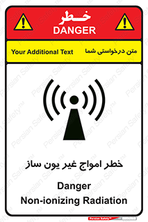 Radiation , یونیزه , بدون , ویو , موج , 