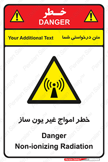 Radiation , یونیزه , بدون , ویو , موج , 