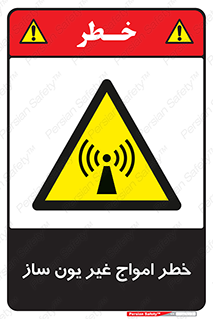 Radiation , یونیزه , بدون , ویو , موج , 