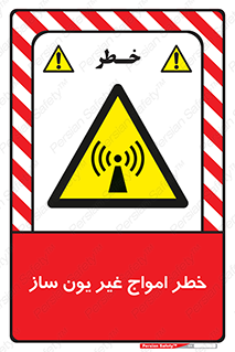 Radiation , یونیزه , بدون , ویو , موج , 