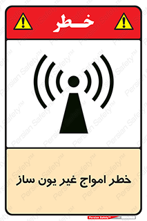 Radiation , یونیزه , بدون , ویو , موج , 
