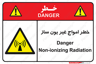 Radiation , یونیزه , بدون , ویو , موج , 