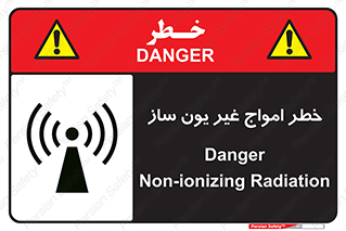 Radiation , یونیزه , بدون , ویو , موج , 