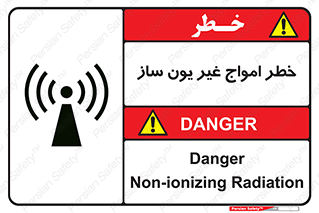 Safety sign: Danger Non-Ionizing Radiation – design 10419