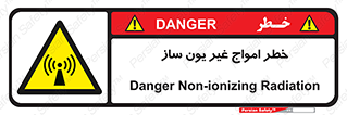 Radiation , یونیزه , بدون , ویو , موج , 