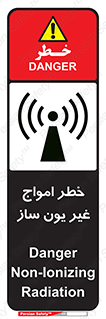 Radiation , یونیزه , بدون , ویو , موج , 
