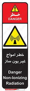 Radiation , یونیزه , بدون , ویو , موج , 