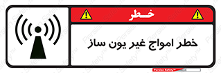Radiation , یونیزه , بدون , ویو , موج , 