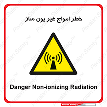 Radiation , یونیزه , بدون , ویو , موج , 