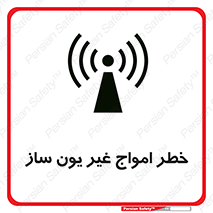 Radiation , یونیزه , بدون , ویو , موج , 