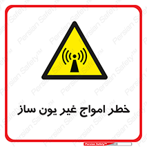 Radiation , یونیزه , بدون , ویو , موج , 