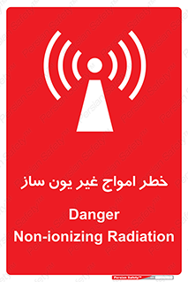 Radiation , یونیزه , بدون , ویو , موج , 