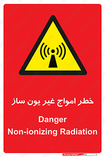 Radiation , یونیزه , بدون , ویو , موج , 