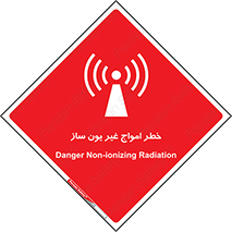 Radiation , یونیزه , بدون , ویو , موج , 